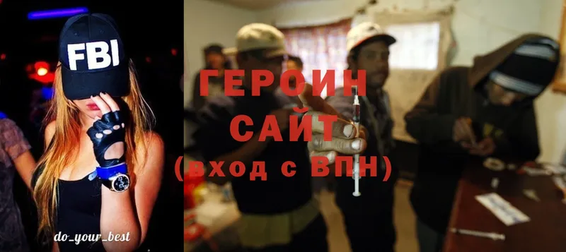 MEGA ссылки  Мегион  Героин VHQ 